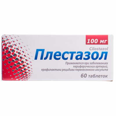 Плестазол таблетки по 100 мг №60 (6 блістерів х 10 таблеток)