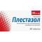 Плестазол таблетки по 100 мг №60 (6 блістерів х 10 таблеток)
