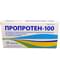 Пропротен-100 таблетки №20 (блістер) - фото 2