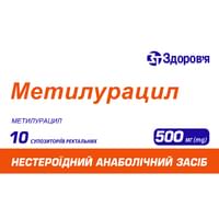 Купити Метилурацил-Фармекс супозиторії ректал. по 500 мг №10 (2 блістери х 5 супозиторіїв) Метилурацил-Фармекс супозиторії ректал. по 500 мг №10 (2 блістери х 5 супозиторіїв)