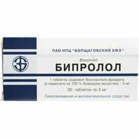 Біпролол таблетки по 5 мг №30 (3 блістери х 10 таблеток)