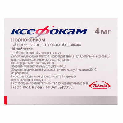 Ксефокам таблетки по 4 мг №10 (блистер)