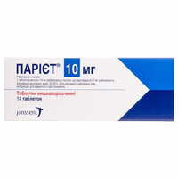 Париет таблетки по 10 мг №14 (блистер)