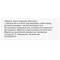 Верапамілу Гідрохлорид Борщагівський Хфз таблетки по 80 мг №50 (5 блістерів х 10 таблеток) - фото 2