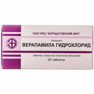 Верапамілу Гідрохлорид Борщагівський Хфз таблетки по 80 мг №50 (5 блістерів х 10 таблеток)