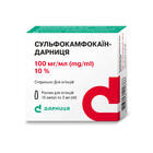 Сульфокамфокаин-Дарница раствор д/ин. 100 мг/мл по 2 мл №10 (ампулы)