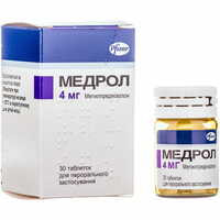 Медрол таблетки по 4 мг №30 (флакон)