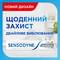 Зубна паста Sensodyne Відбілююча 75 мл - фото 5