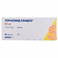 Торасемид Сандоз таблетки по 20 мг №20 (2 блистера х 10 таблеток)