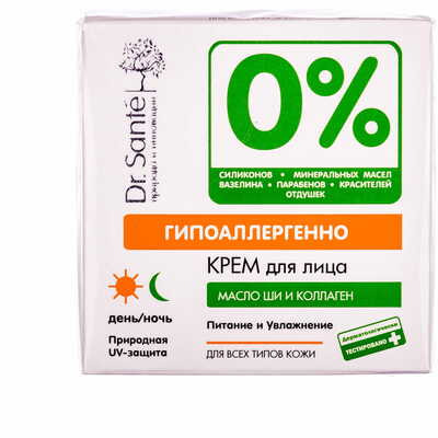 Крем для лица Dr.Sante 0% 50 мл