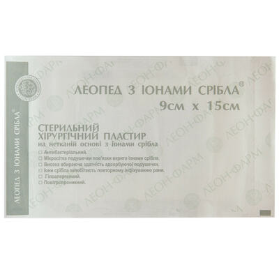 Пластир хірургічний Леопед з іонами срібла стерильний на нетканій основі 9 см х 15 см 1 шт.