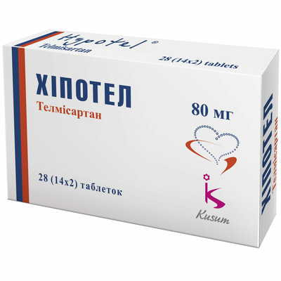 Хипотел таблетки по 80 мг №28 (2 блистера х 14 таблеток)