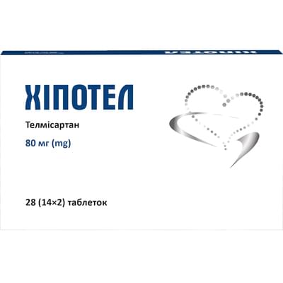 Хипотел таблетки по 80 мг №28 (2 блистера х 14 таблеток)