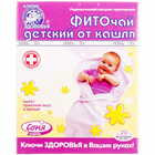 Купити Фіточай дитячий Ключі Здоров`я від кашлю по 1,25 г №20 (фільтр-пакети) Фіточай дитячий Ключі Здоров`я від кашлю по 1,25 г №20 (фільтр-пакети)