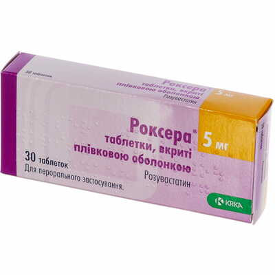 Роксера таблетки по 5 мг №30 (3 блістери х 10 таблеток)