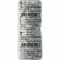 Ацетилсалициловая кислота Киевмедпрепарат таблетки по 0,5 г №10 (блистер)