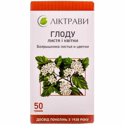 Боярышника листья и цветки по 50 г (коробка с внутр. пакетом)