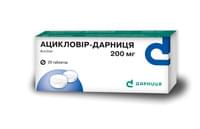 Ацикловір-Дарниця таблетки по 200 мг №20 (2 блістери х 10 таблеток)