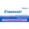 Етамзилат Гнцлс розчин д/ін. 12,5% по 2 мл №10 (ампули) - фото 1