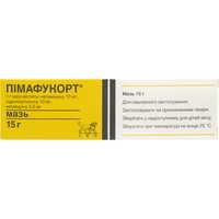 Пімафукорт мазь по 15 г (туба)