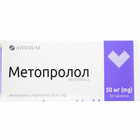 Метопролол таблетки по 50 мг №30 (3 блистера х 10 таблеток)