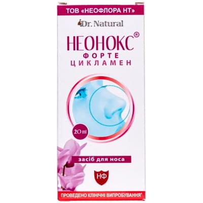 Неонокс Цикламен Форте спрей назал. по 20 мл (флакон)