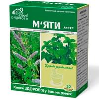 Мяты листья Ключи Здоровья по 1,5 г №20 (фильтр-пакеты)