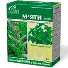 Мяты листья Ключи Здоровья по 1,5 г №20 (фильтр-пакеты)