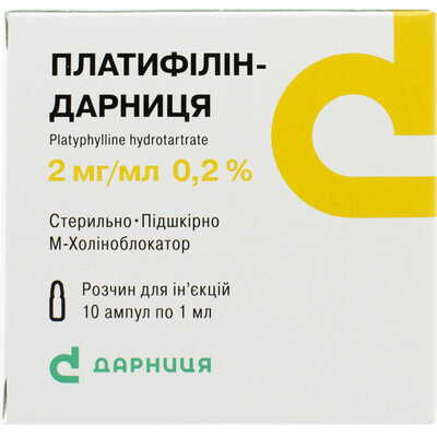 Платифілін-Дарниця розчин д/ін. 2 мг/мл по 1 мл №10 (ампули)