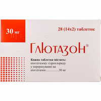 Глютазон таблетки по 30 мг №28 (2 блістери х 14 таблеток)