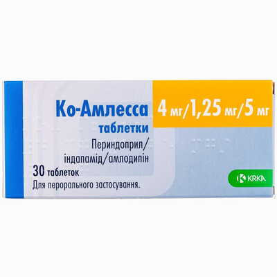 Ко-Амлесса таблетки 4 мг / 1,25 мг / 5 мг №30 (3 блистера х 10 таблеток)