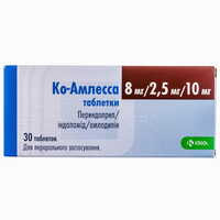 Ко-Амлесса таблетки 8 мг / 2,5 мг / 10 мг №30 (3 блістери х 10 таблеток)
