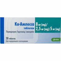 Ко-Амлесса таблетки 8 мг / 2,5 мг / 5 мг №30 (3 блістери х 10 таблеток)