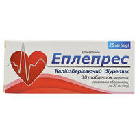 Еплепрес таблетки по 25 мг №30 (3 блістери х 10 таблеток)
