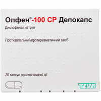 Олфен-100 СР Депокапс капсулы по 100 мг №20 (2 блистера х 10 капсул)