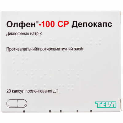 Олфен-100 СР Депокапс капсули по 100 мг №20 (2 блістери х 10 капсул)