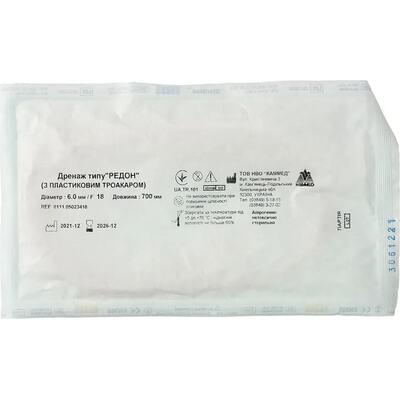 Дренаж Каммед типу Редон розмір Fr 18, діаметр 6,0 мм, довжина 700 мм