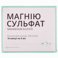 Магнію сульфат Юрія Фарм розчин д/ін. 250 мг/мл по 5 мл №10 (ампули)