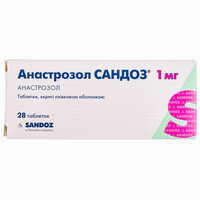 Анастрозол Сандоз таблетки по 1 мг №28 (2 блістери х 14 таблеток)