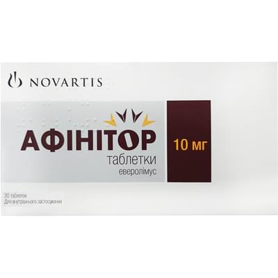 Афінітор таблетки по 10 мг №30 (3 блістери х 10 таблеток)