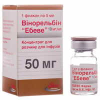 Винорельбин 'Эбеве' концентрат д/инф. 10 мг/мл по 5 мл (флакон)
