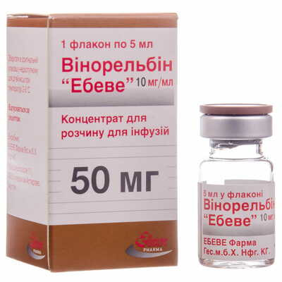 Винорельбин 'Эбеве' концентрат д/инф. 10 мг/мл по 5 мл (флакон)