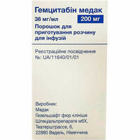 Гемцитабін Медак порошок д/інф. по 200 мг (флакон)