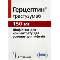 Герцептин ліофілізат д/інф. по 150 мг (флакон)
