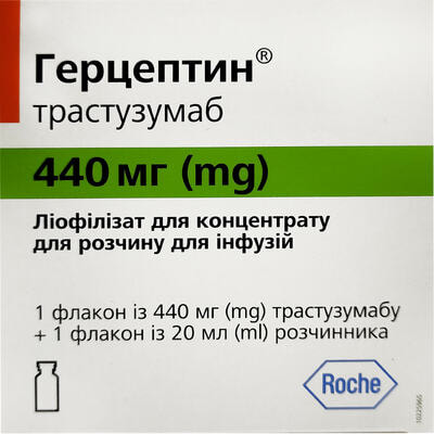 Герцептин ліофілізат д/інф. по 440 мг (флакон)