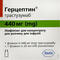 Герцептин ліофілізат д/інф. по 440 мг (флакон) - фото 1