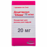 Доцетаксел "Ебеве" концентрат д/інф. 10 мг/мл по 2 мл (20 мг) (флакон)