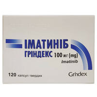 Иматиниб Гриндекс капсулы по 100 мг №120 (12 блистеров х 10 капсул)