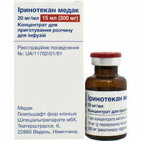 Иринотекан Медак концентрат д/инф. 20 мг/мл по 15 мл (300 мг) (флакон)