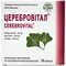 Церебровитал капсулы №30 (3 блистера х 10 капсул)